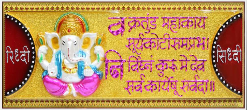 lord-ganesha-art_670