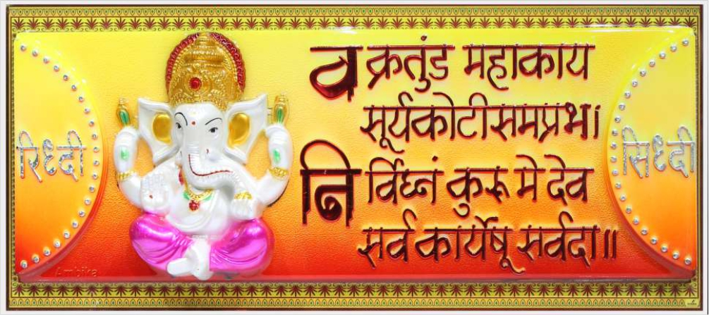 lord-ganesha-art_673