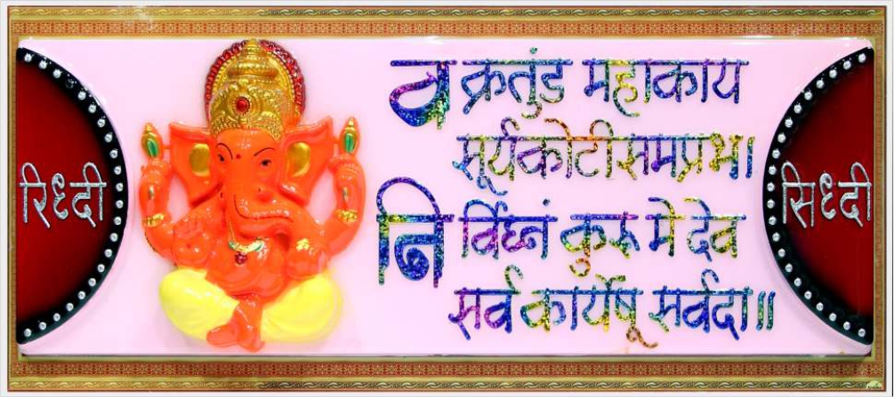 lord-ganesha-art_678