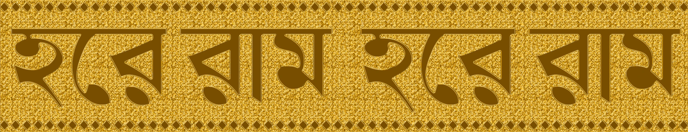 BENGALI-1