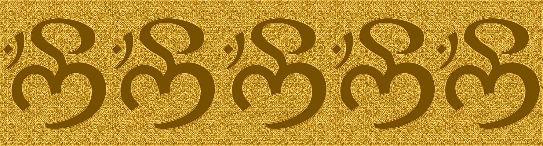 OM HORIZONTAL