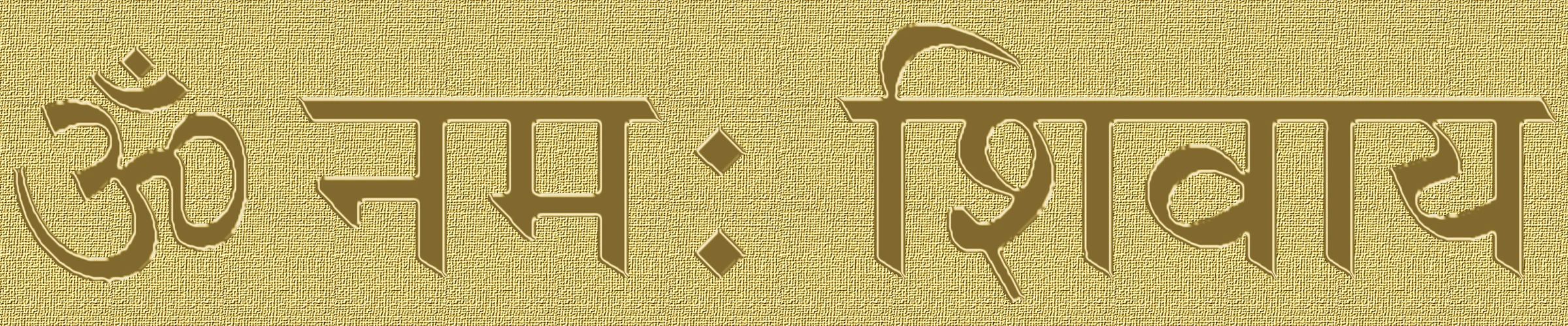 G-OM NAMAH SIVAY
