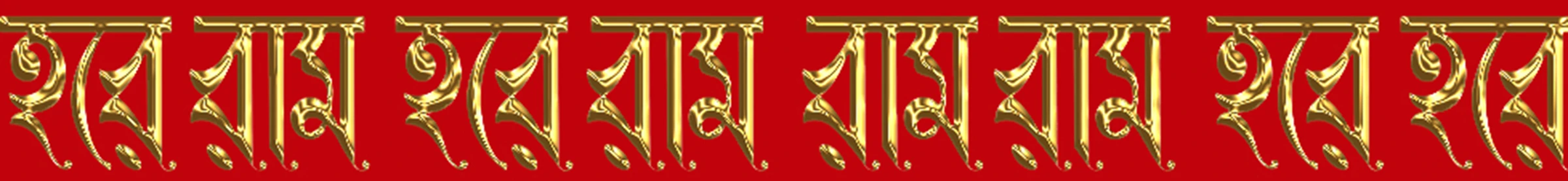 G-255 RED