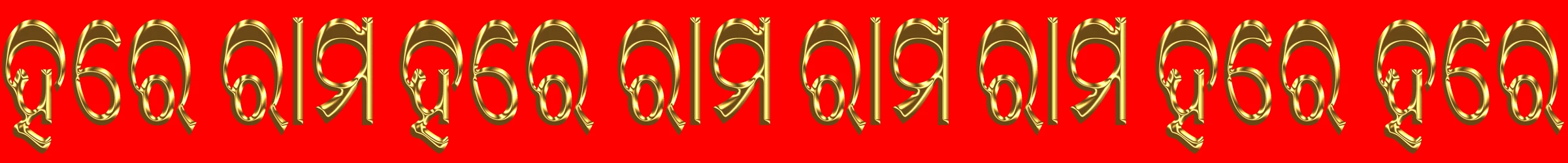 G-307 RED P-1
