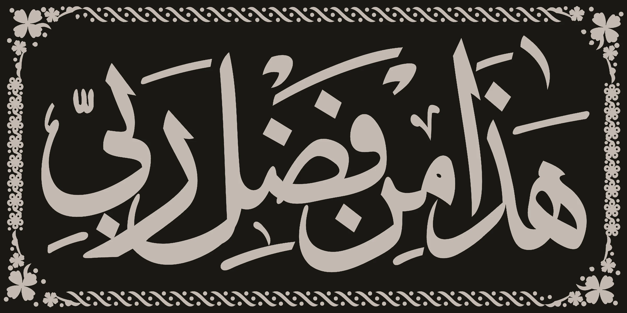 Regular-s-2415 BLACK copy